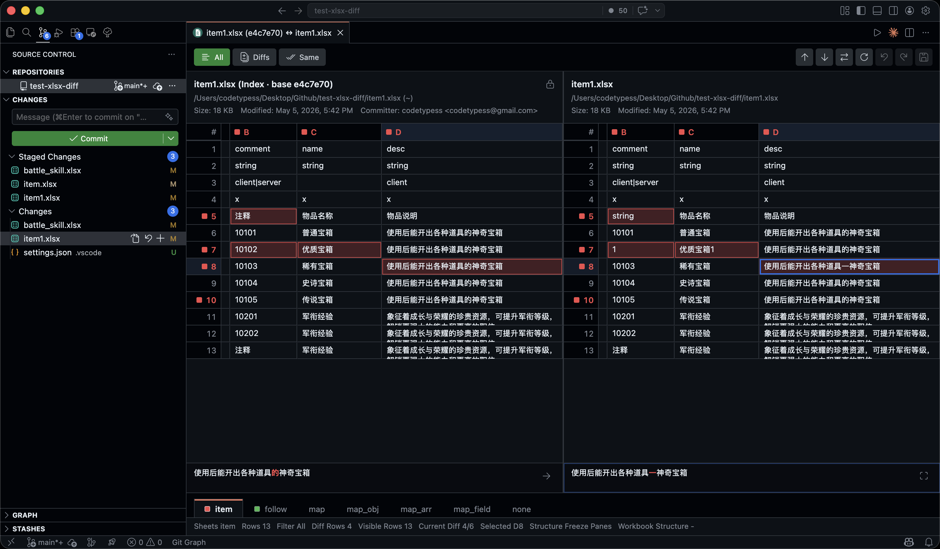 XLSX Diff screenshot